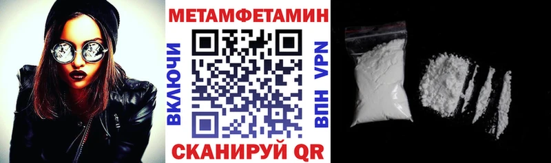 продажа наркотиков  Уссурийск  Амфетамин 98% 
