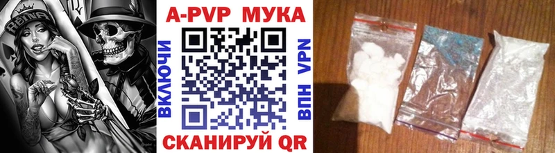 Alfa_PVP мука  Уссурийск 