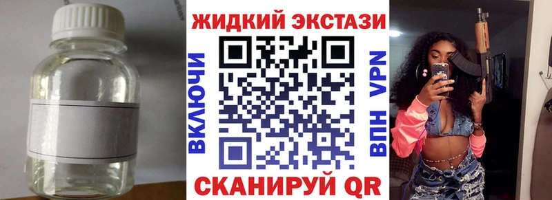 БУТИРАТ бутандиол  shop какой сайт  Уссурийск 