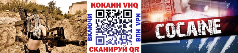 где купить наркотик Уссурийск Cocaine Эквадор