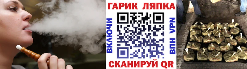 ГАШ гарик  цена   Уссурийск 
