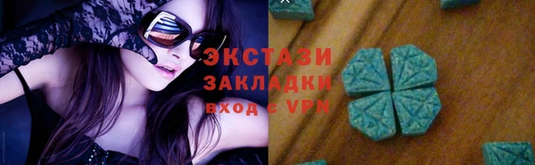 прущие грибы Бронницы