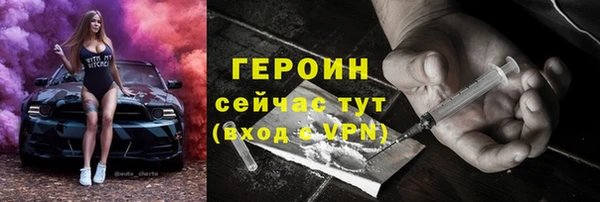 прущие грибы Бронницы