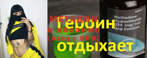 наркотики Верея
