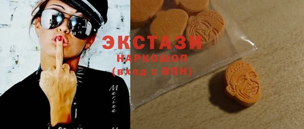 наркотики Верхний Тагил