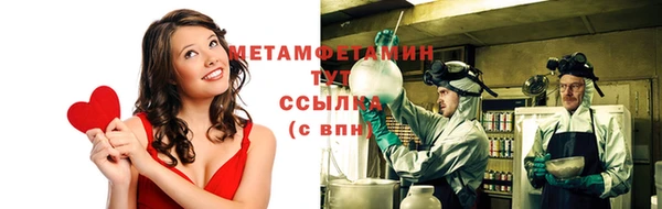 наркотики Верхний Тагил