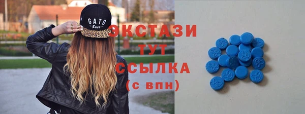наркотики Верея