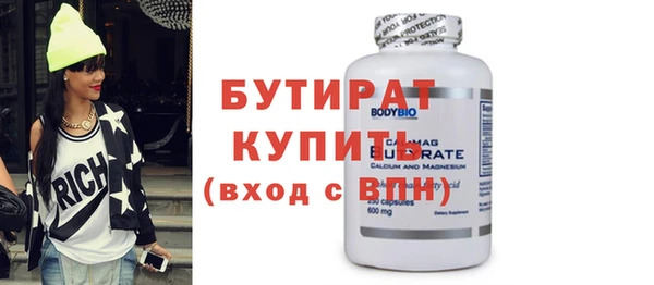 ПСИЛОЦИБИНОВЫЕ ГРИБЫ Бугульма