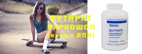ПСИЛОЦИБИНОВЫЕ ГРИБЫ Бугульма