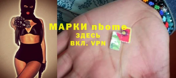 ПСИЛОЦИБИНОВЫЕ ГРИБЫ Бугульма