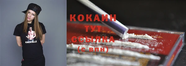 наркотики Верхний Тагил