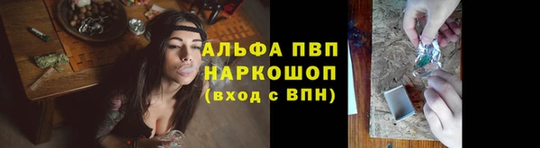 наркотики Верхний Тагил