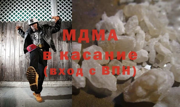 прущие грибы Бронницы