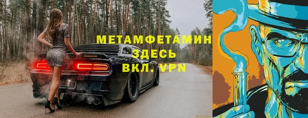 ПСИЛОЦИБИНОВЫЕ ГРИБЫ Бугульма