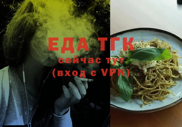 гашиш Богородицк