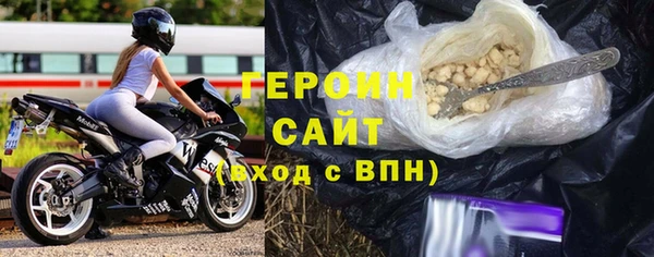 соль ск Богородск