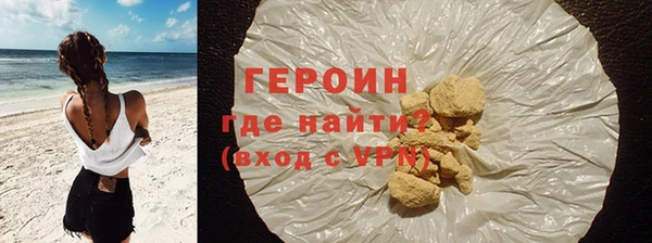 прущие грибы Бронницы
