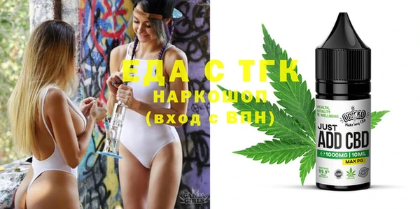 наркотики Верея