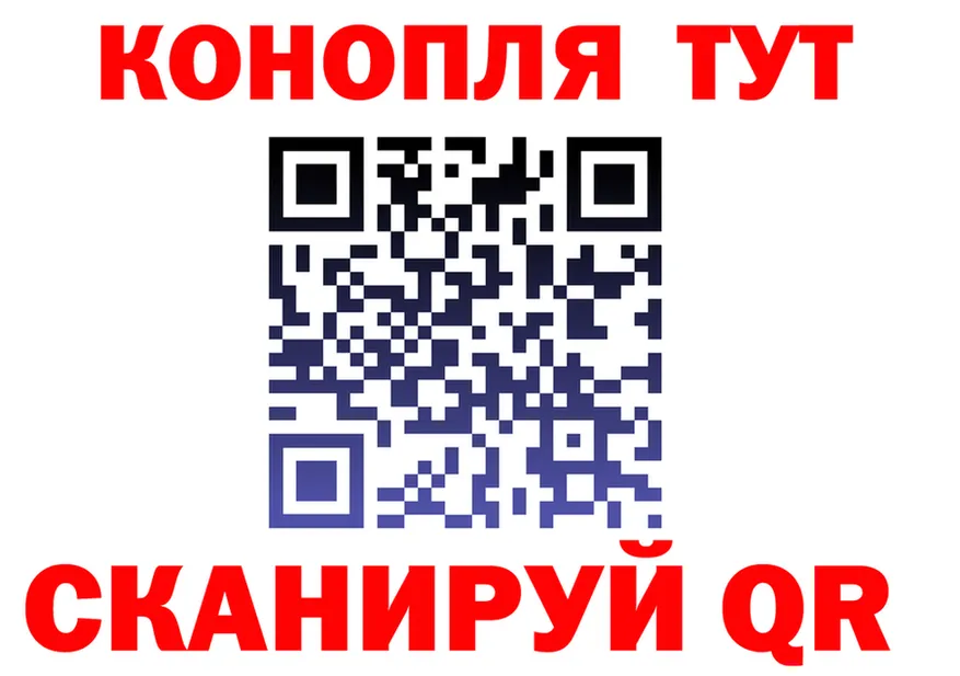 Еда ТГК марихуана маркетплейс это blacksprut Уссурийск
