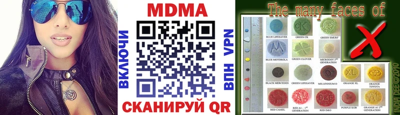 MDMA кристаллы  мега онион  Уссурийск 