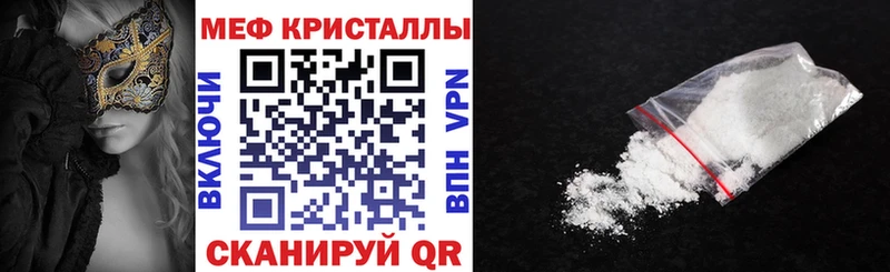 mega ONION  Уссурийск  МЕФ 4 MMC 