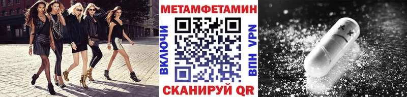 Метамфетамин витя  хочу   Уссурийск 