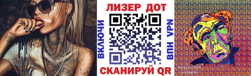 Наркотические марки 1,8мг  даркнет клад  Уссурийск  закладка 