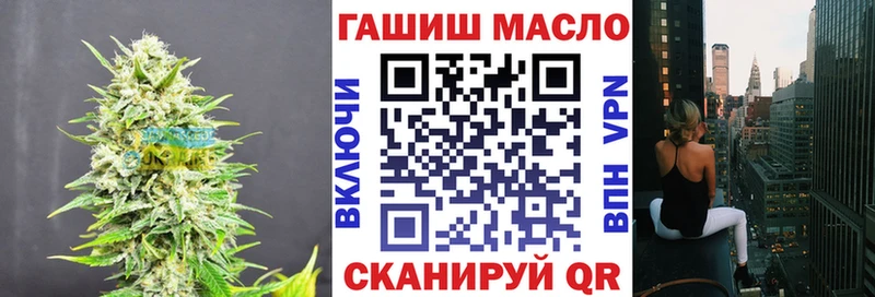 купить наркоту  Уссурийск  ТГК Wax 