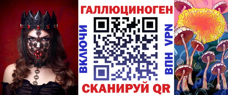 хочу   Уссурийск  kraken вход  Галлюциногенные грибы мухоморы 